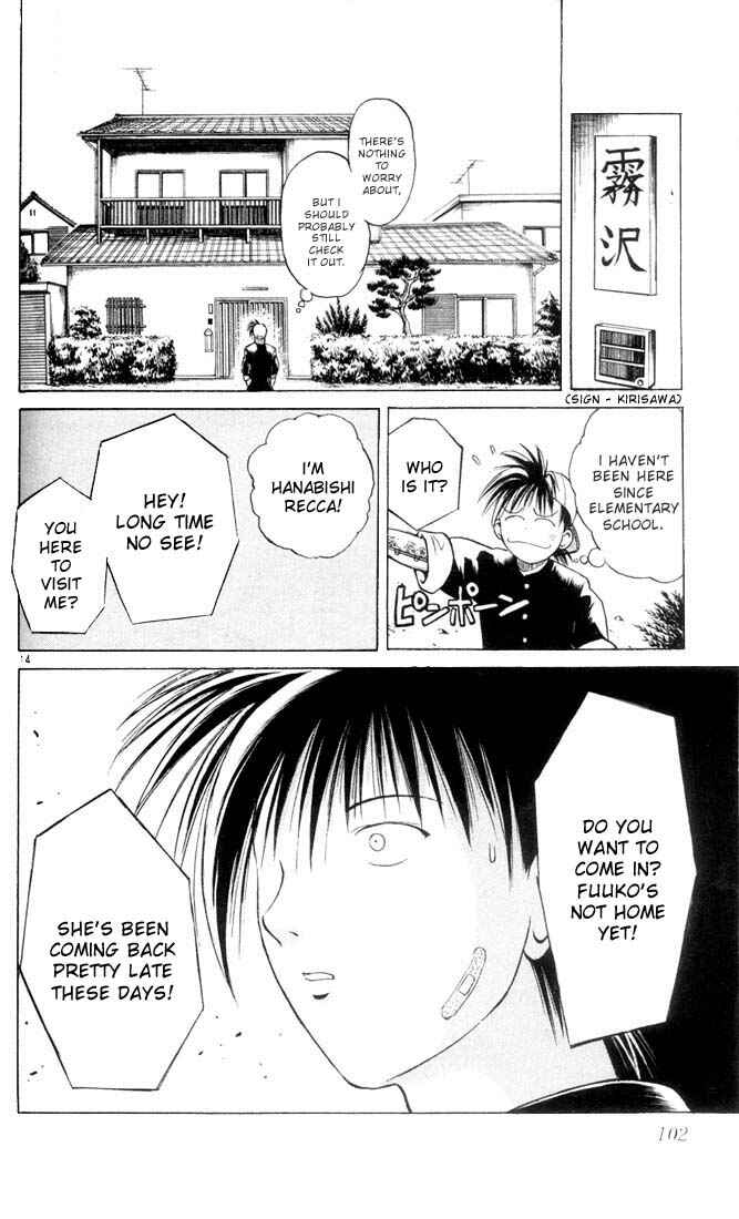 Flame of Recca Chapter 5 - Page 13