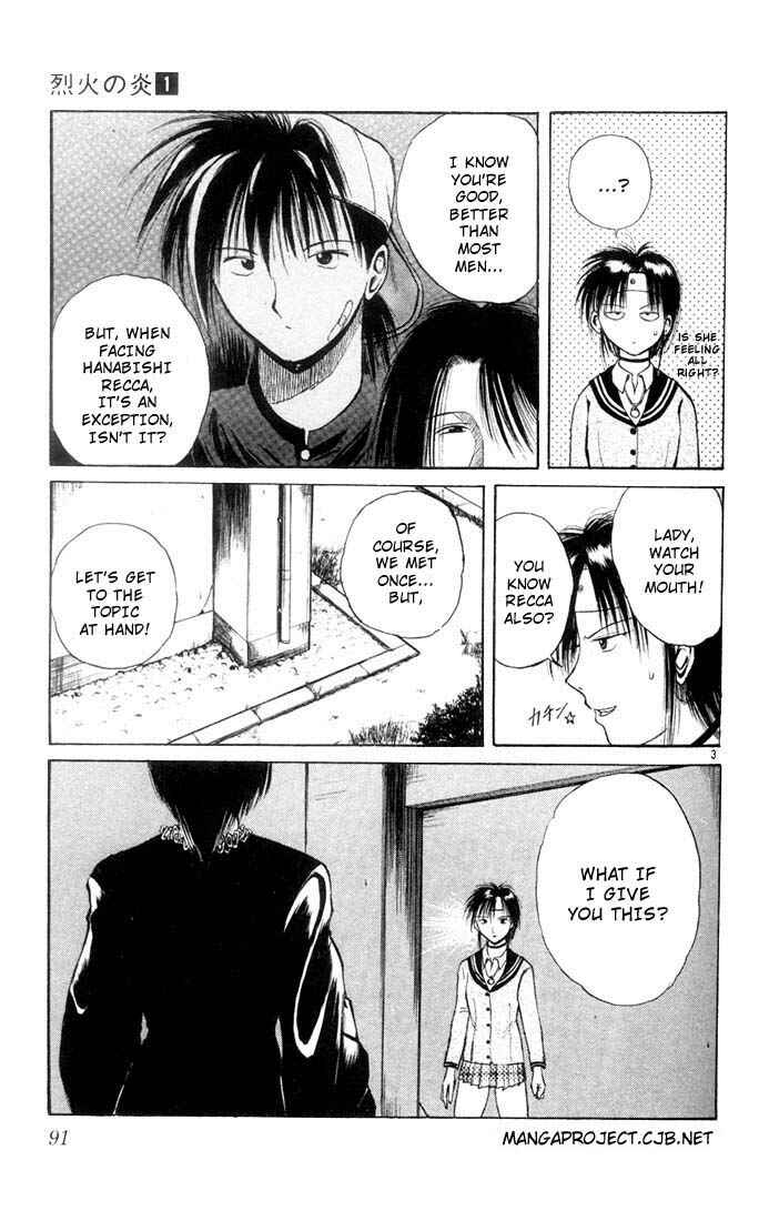 Flame of Recca Chapter 5 - Page 3