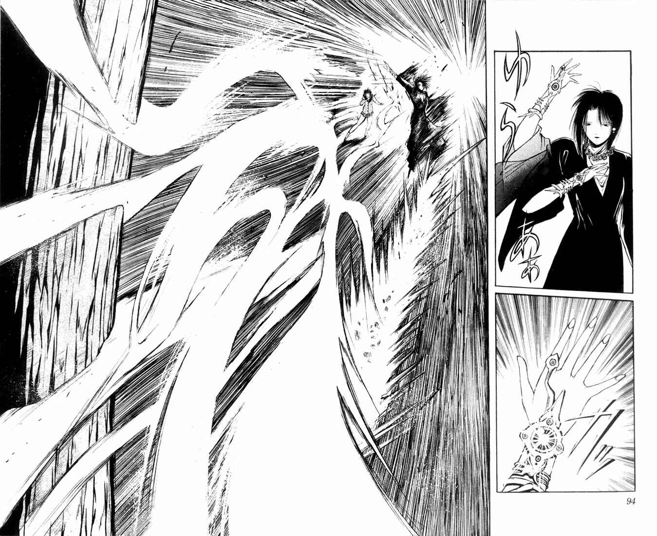 Flame of Recca Chapter 5 - Page 6