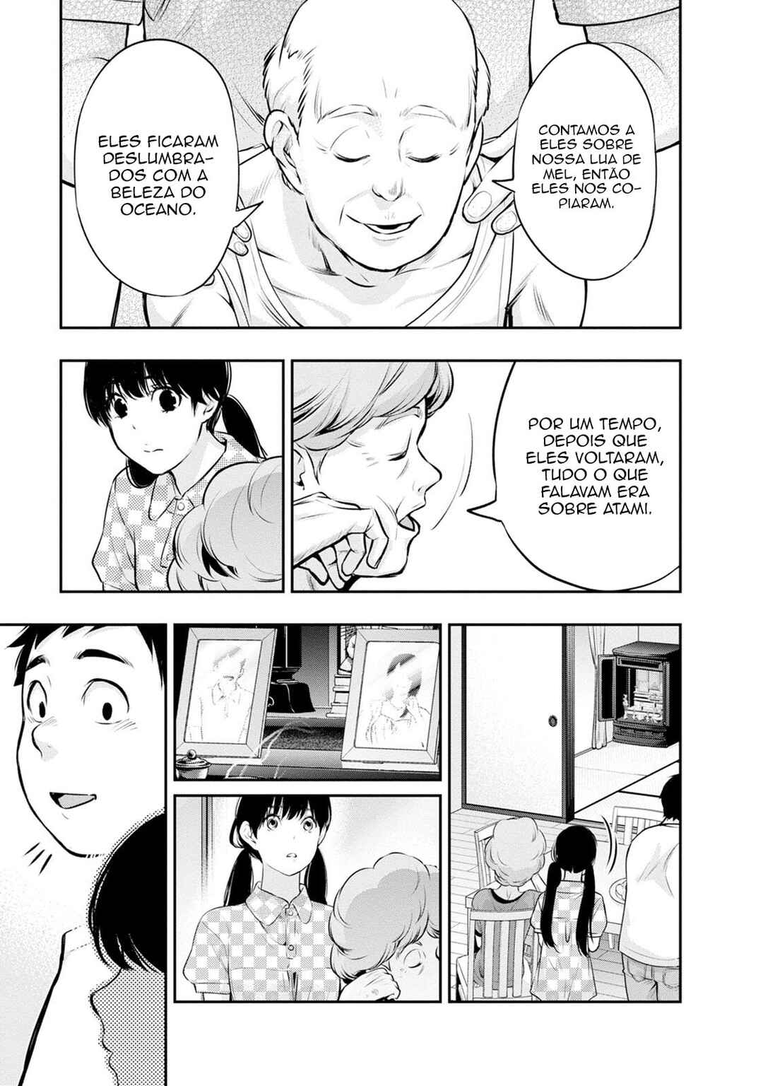Itonami Itonamezu Chapter 18 - Page 16