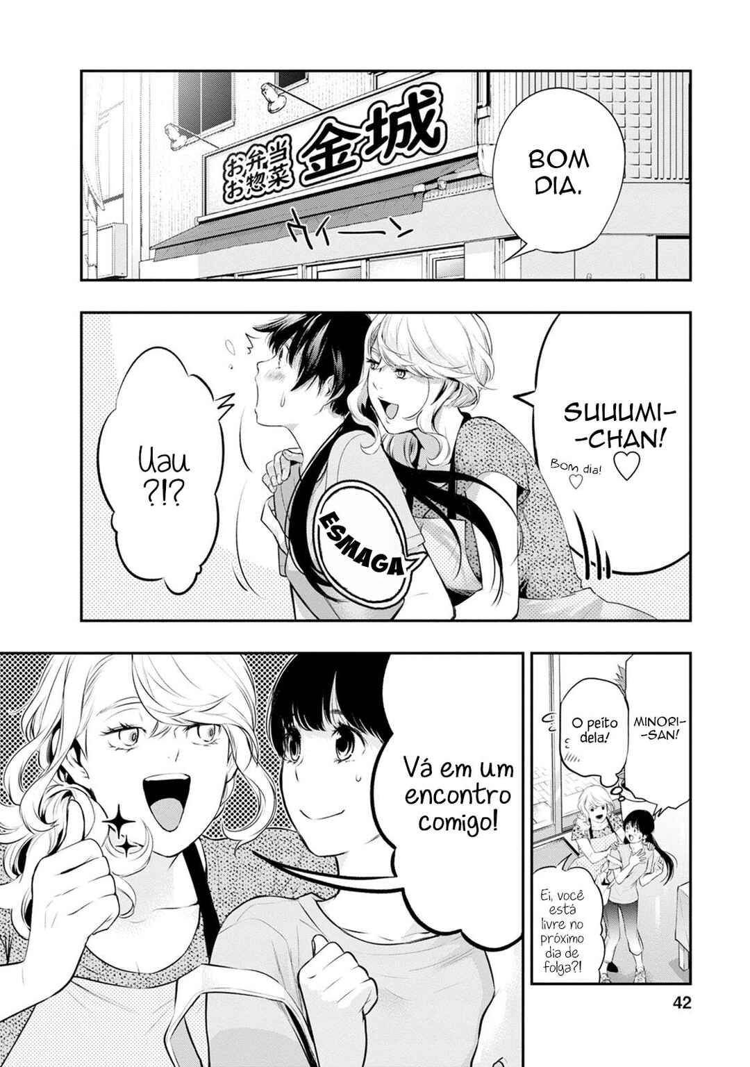 Itonami Itonamezu Chapter 18 - Page 21