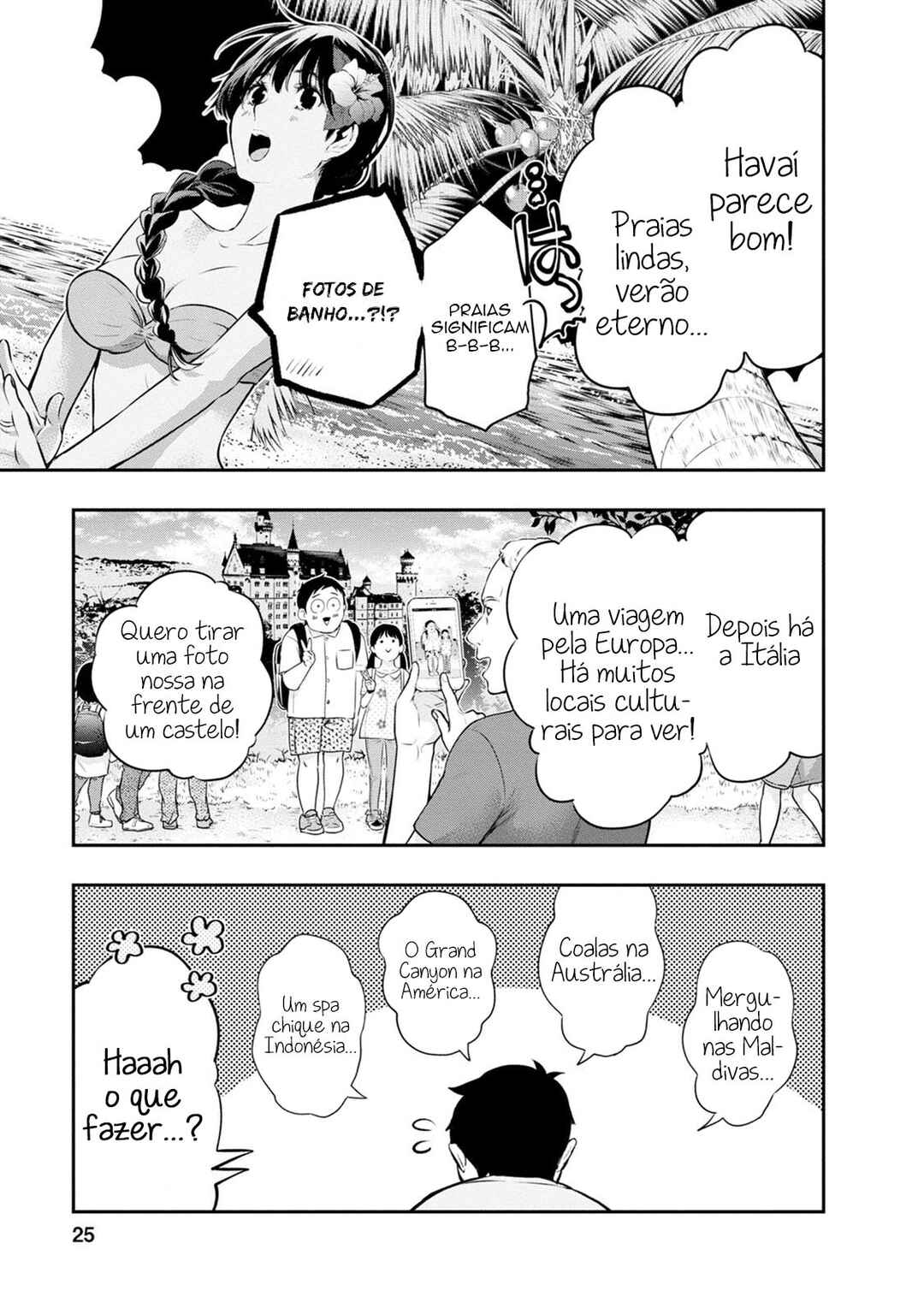 Itonami Itonamezu Chapter 18 - Page 4