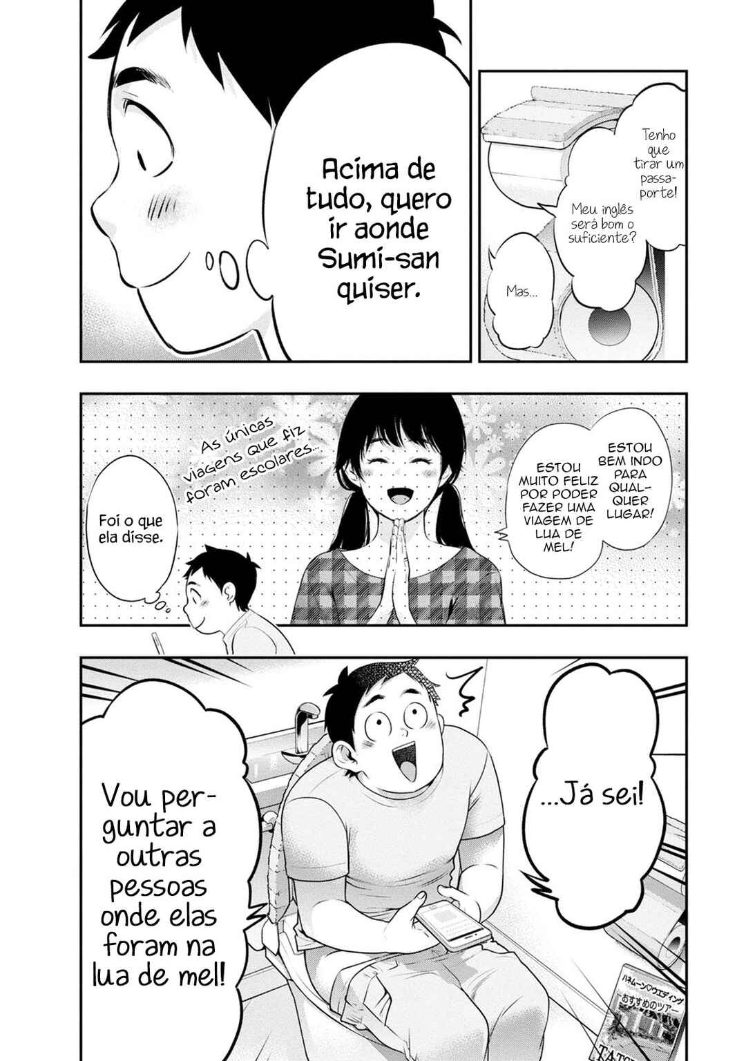 Itonami Itonamezu Chapter 18 - Page 5
