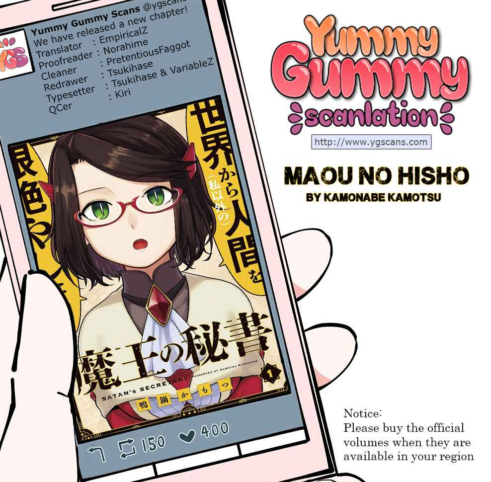 Maou no Hisho Chapter 4 - Page 1