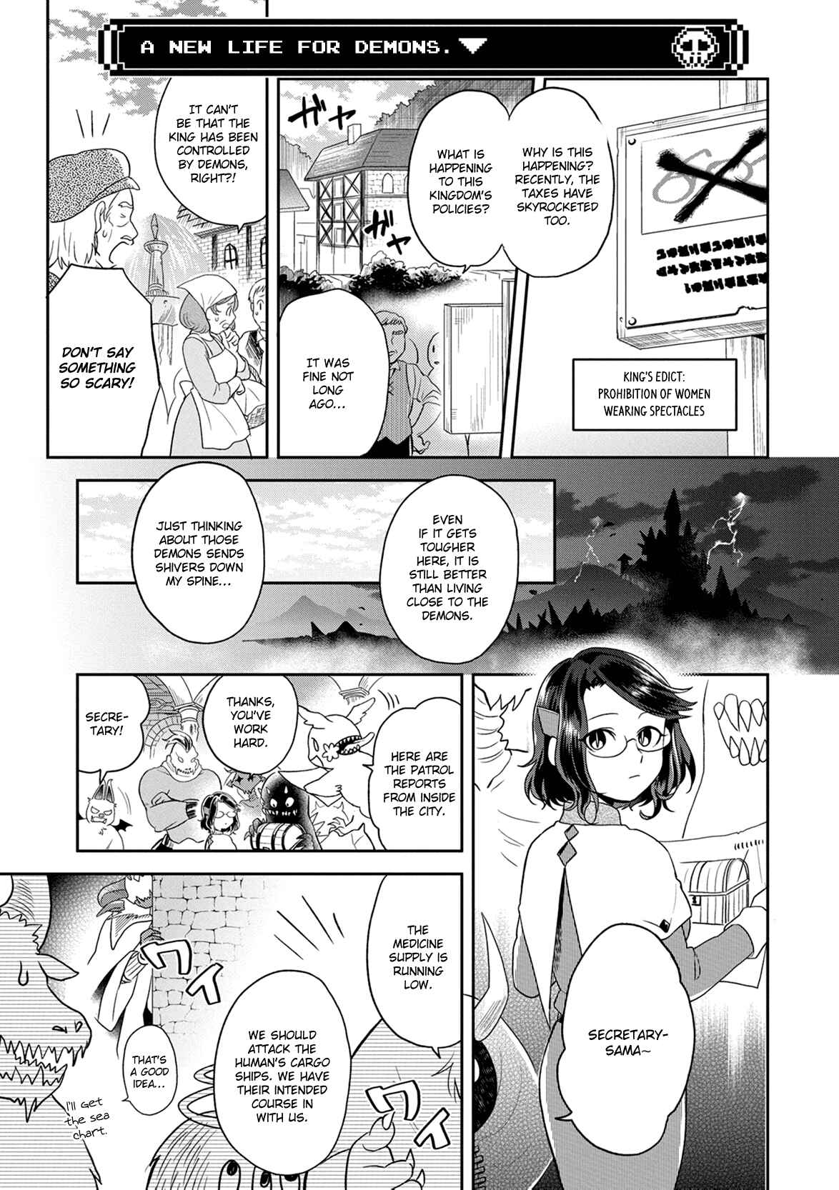Maou no Hisho Chapter 4 - Page 6