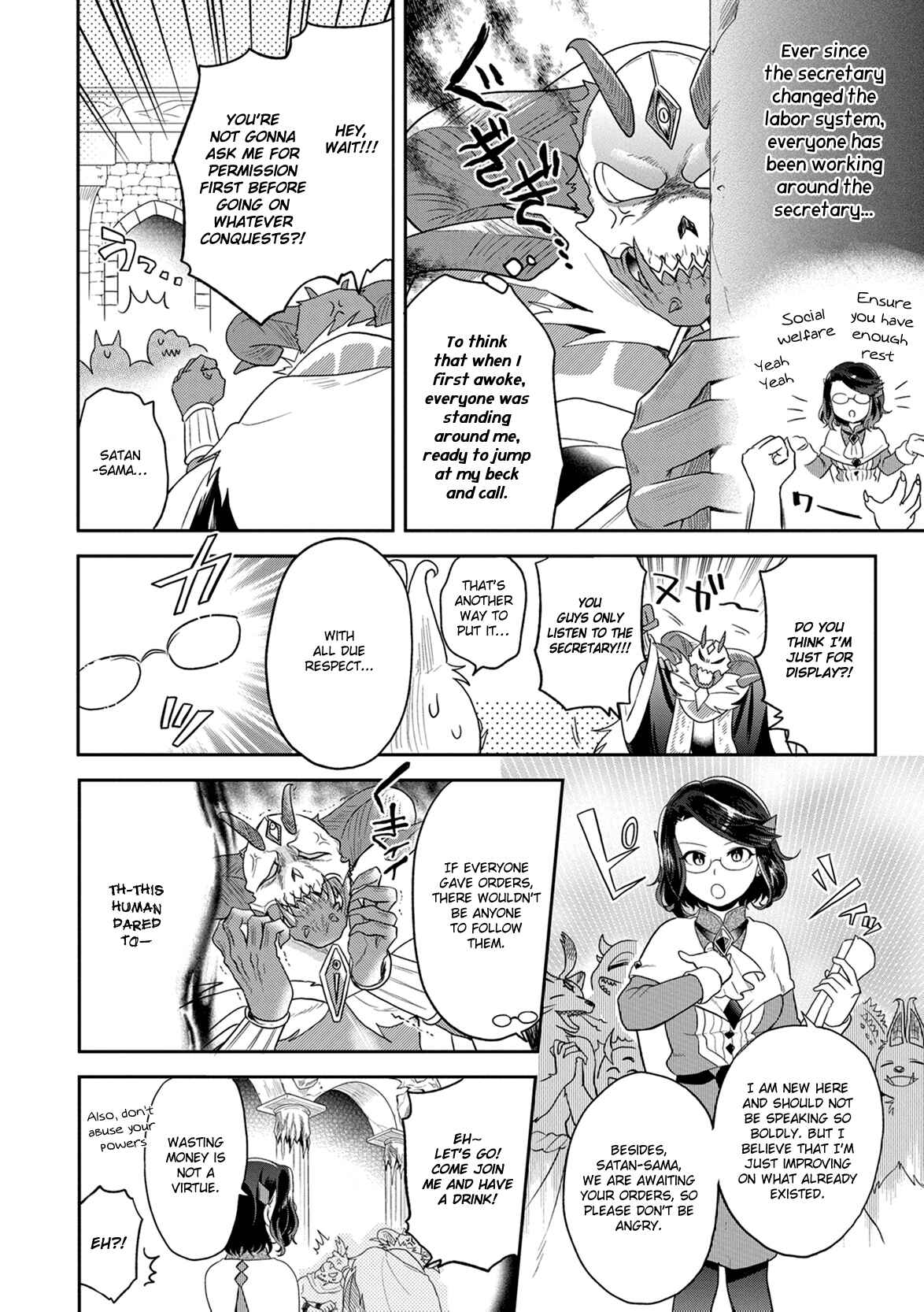 Maou no Hisho Chapter 4 - Page 7