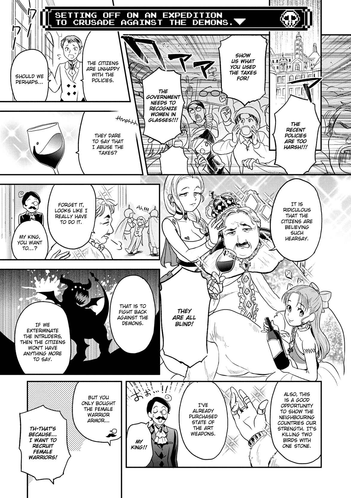 Maou no Hisho Chapter 4 - Page 8