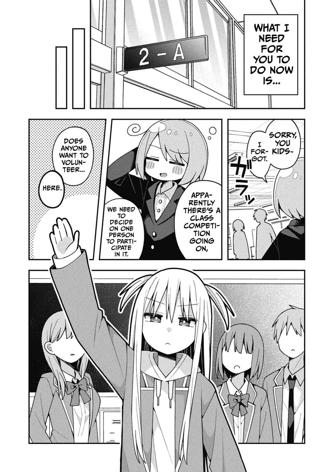 Misaki-kun wa Kouryaku Chara Janai Chapter 36 - Page 16