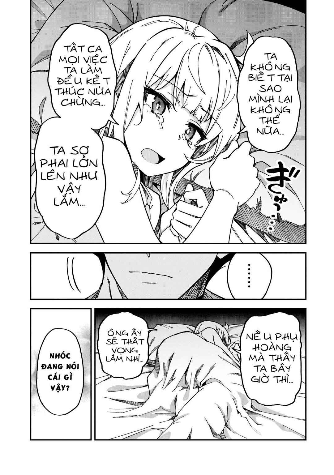 S-Rank Boukensha de Aru Ore no Musume-tachi wa Juudo no Father-con deshita Chapter 26 - Page 15