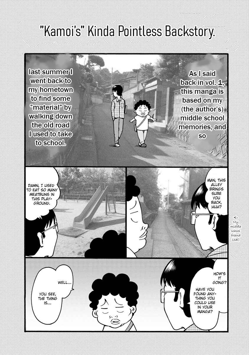 Waza to Miseteru Kamoi-san? Chapter 12.5 - Page 1