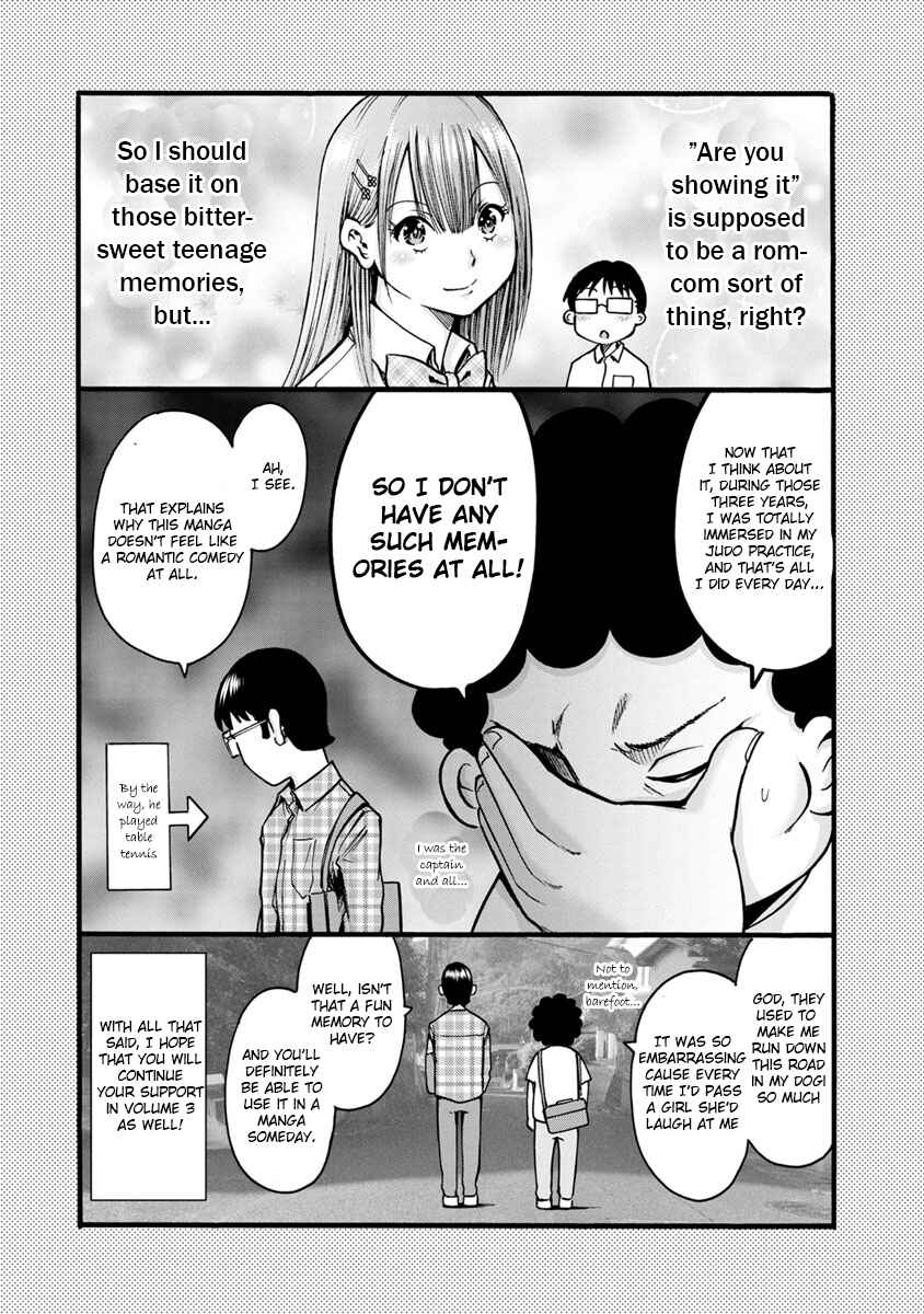 Waza to Miseteru Kamoi-san? Chapter 12.5 - Page 2