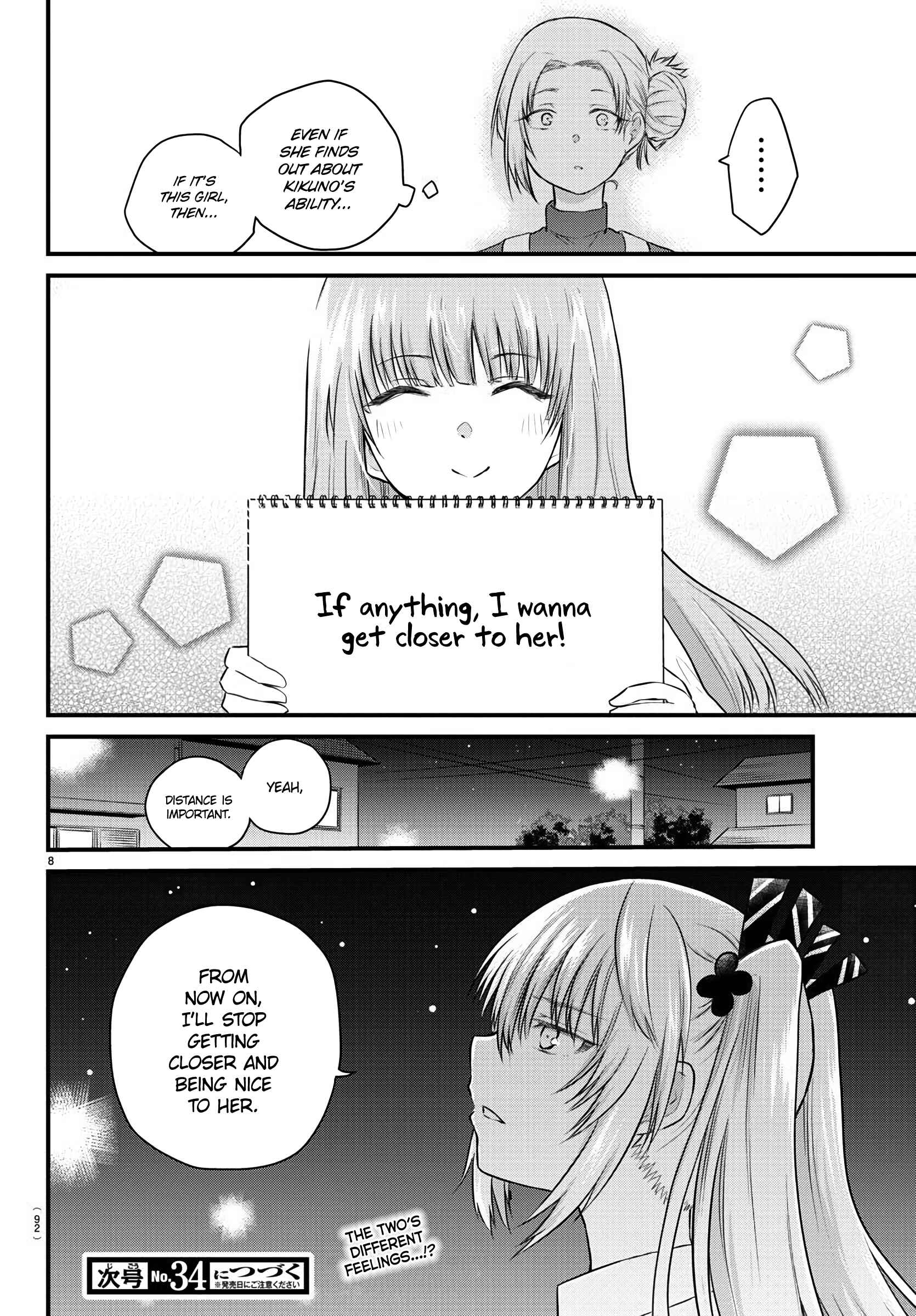 Koe ga dasenai Shoujo wa "Kanojo ga Yasashisugiru" to Omotte iru Chapter 23 - Page 9