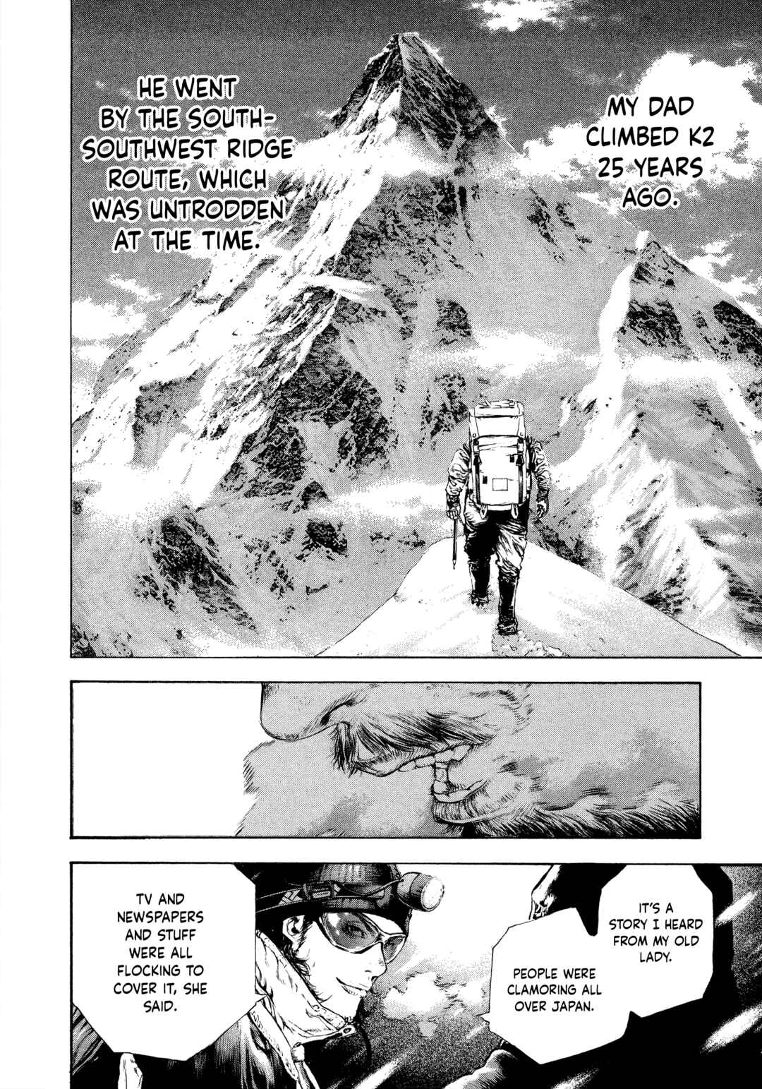 Kokou no Hito Chapter 56 - Page 10