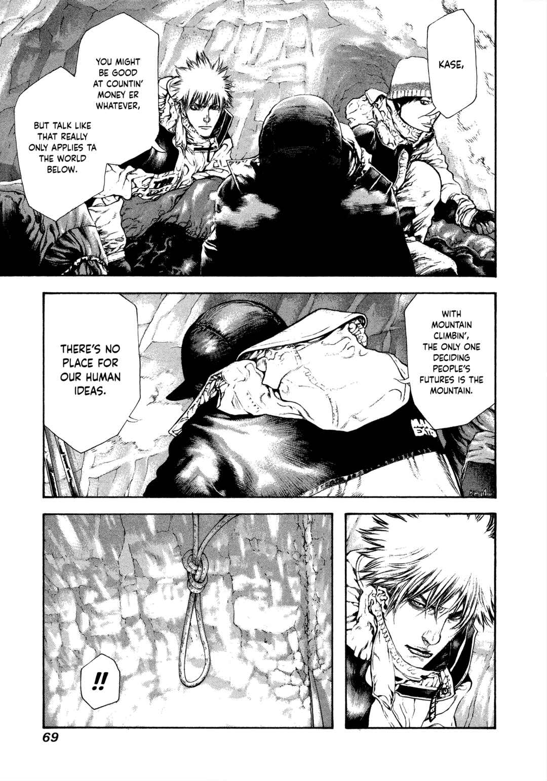Kokou no Hito Chapter 56 - Page 7