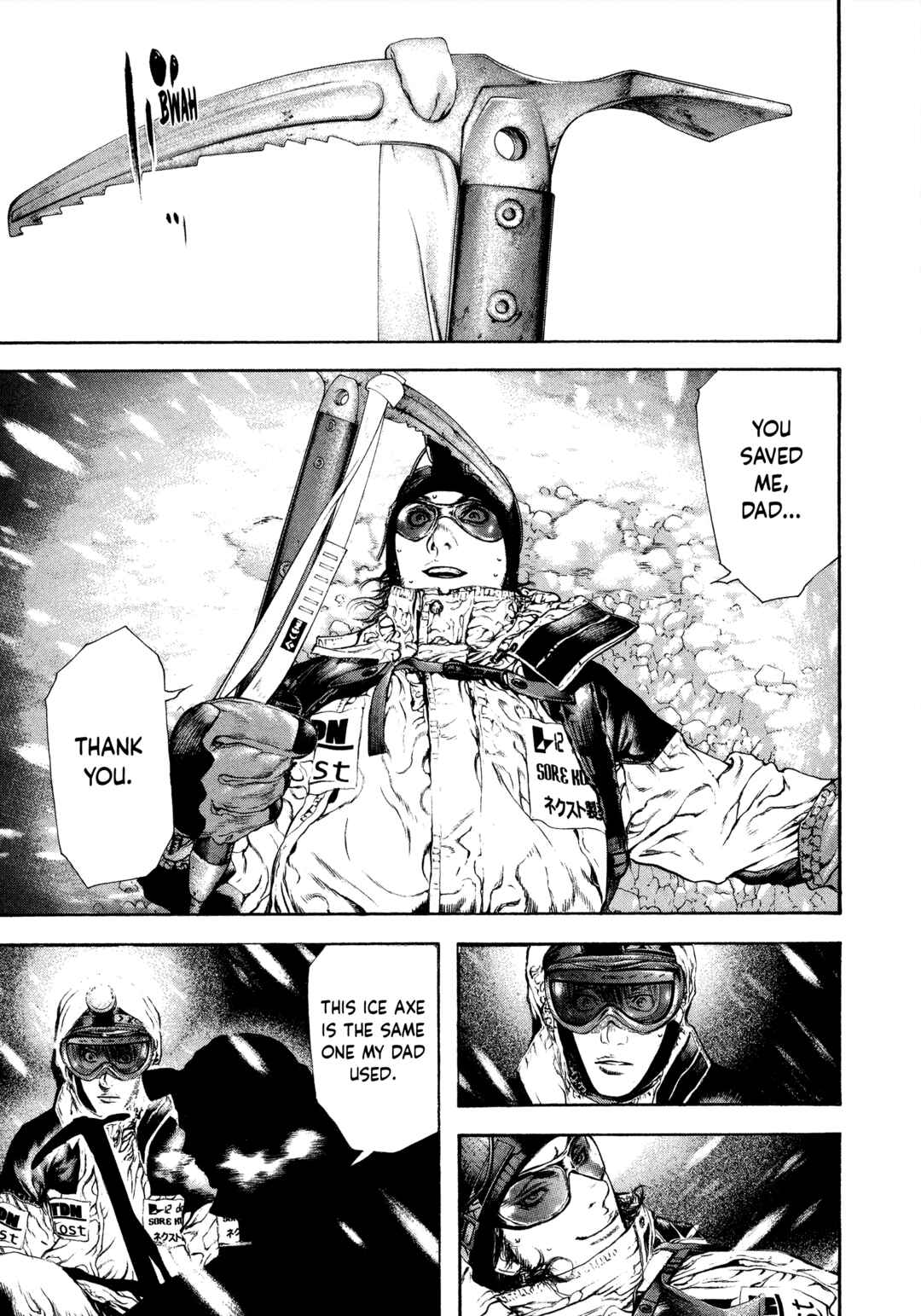 Kokou no Hito Chapter 56 - Page 9