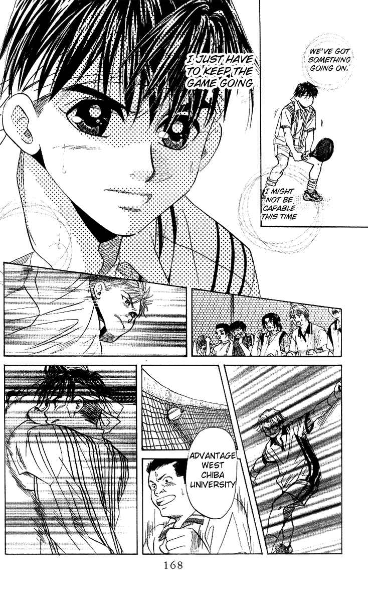 Shanimuni Go Chapter 48 - Page 17