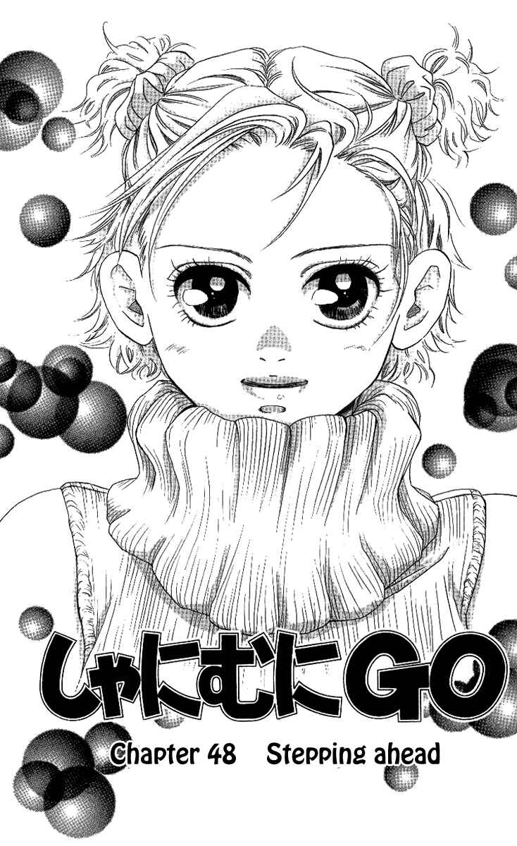 Shanimuni Go Chapter 48 - Page 2