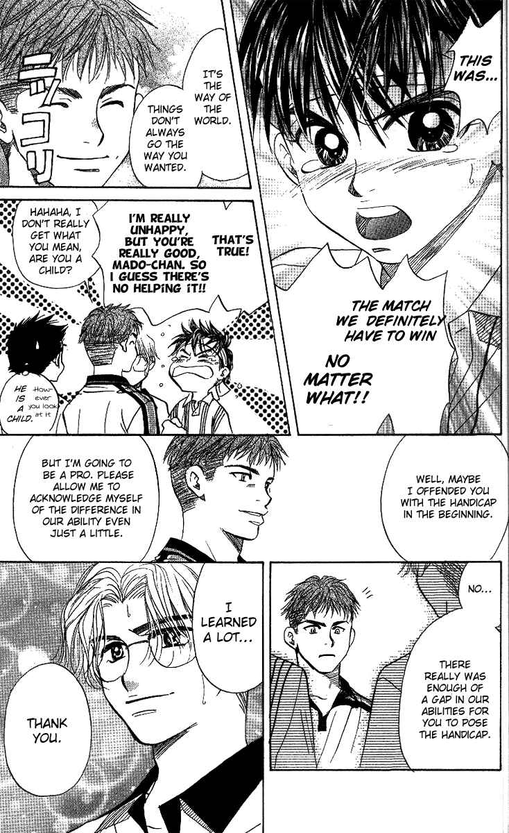 Shanimuni Go Chapter 48 - Page 23