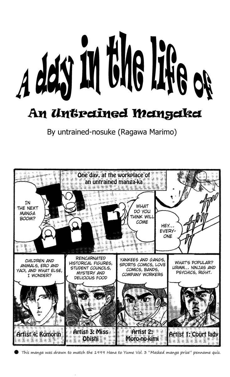Shanimuni Go Chapter 48 - Page 33
