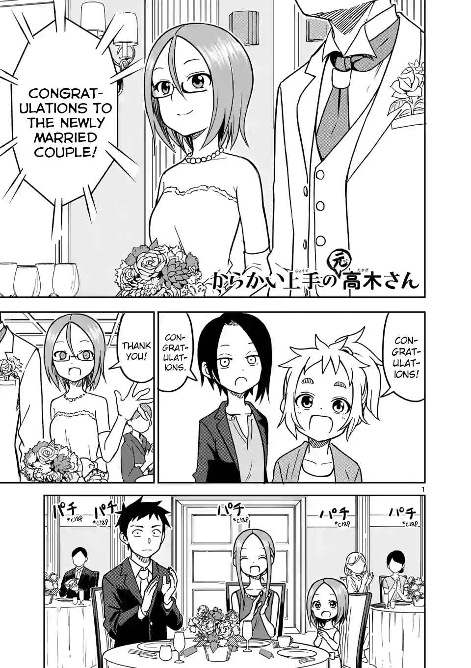 Karakai Jouzu no (Moto) Takagi-san Chapter 140 - Page 1