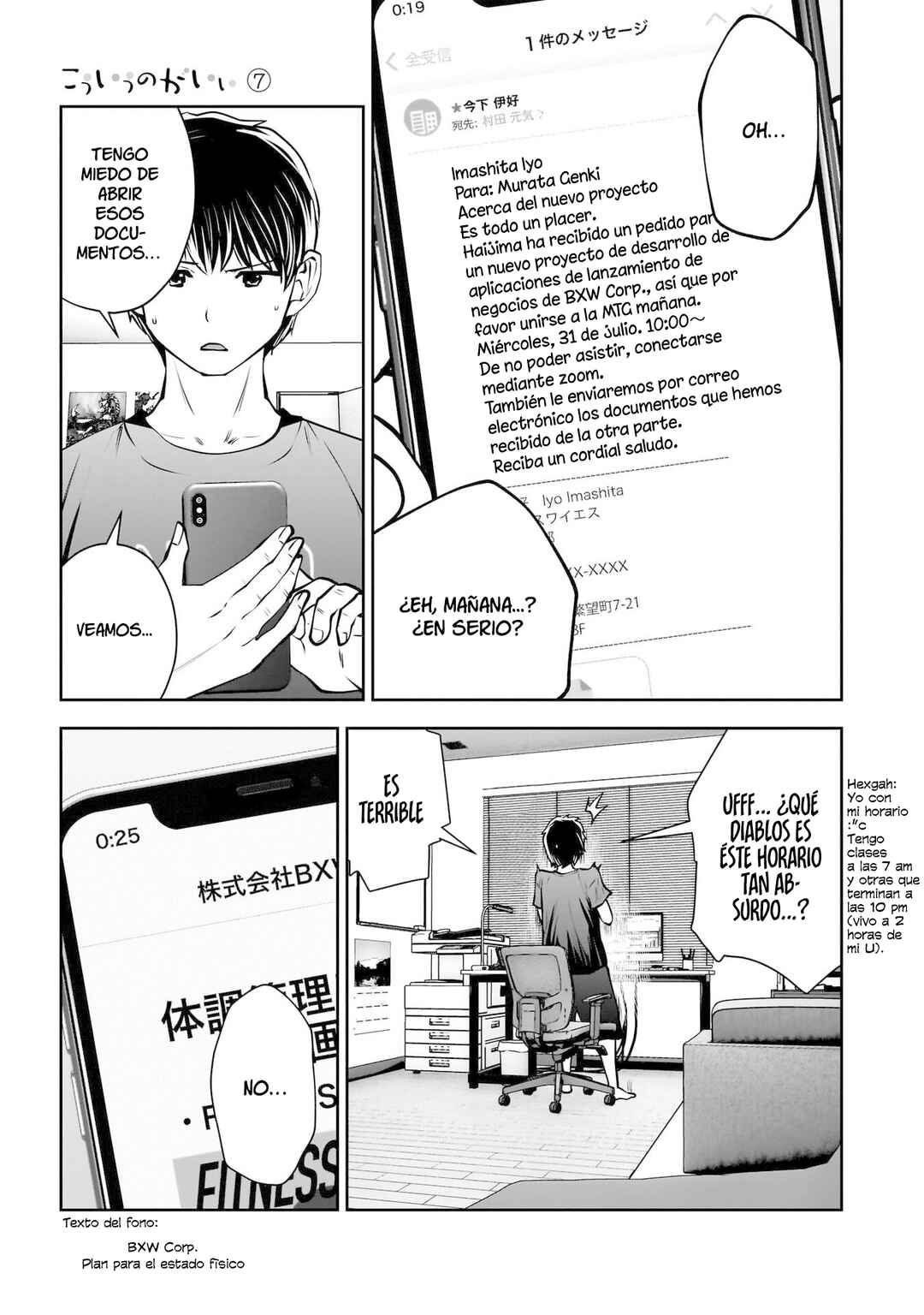 Kouiu no Ga Ii Chapter 33 - Page 11