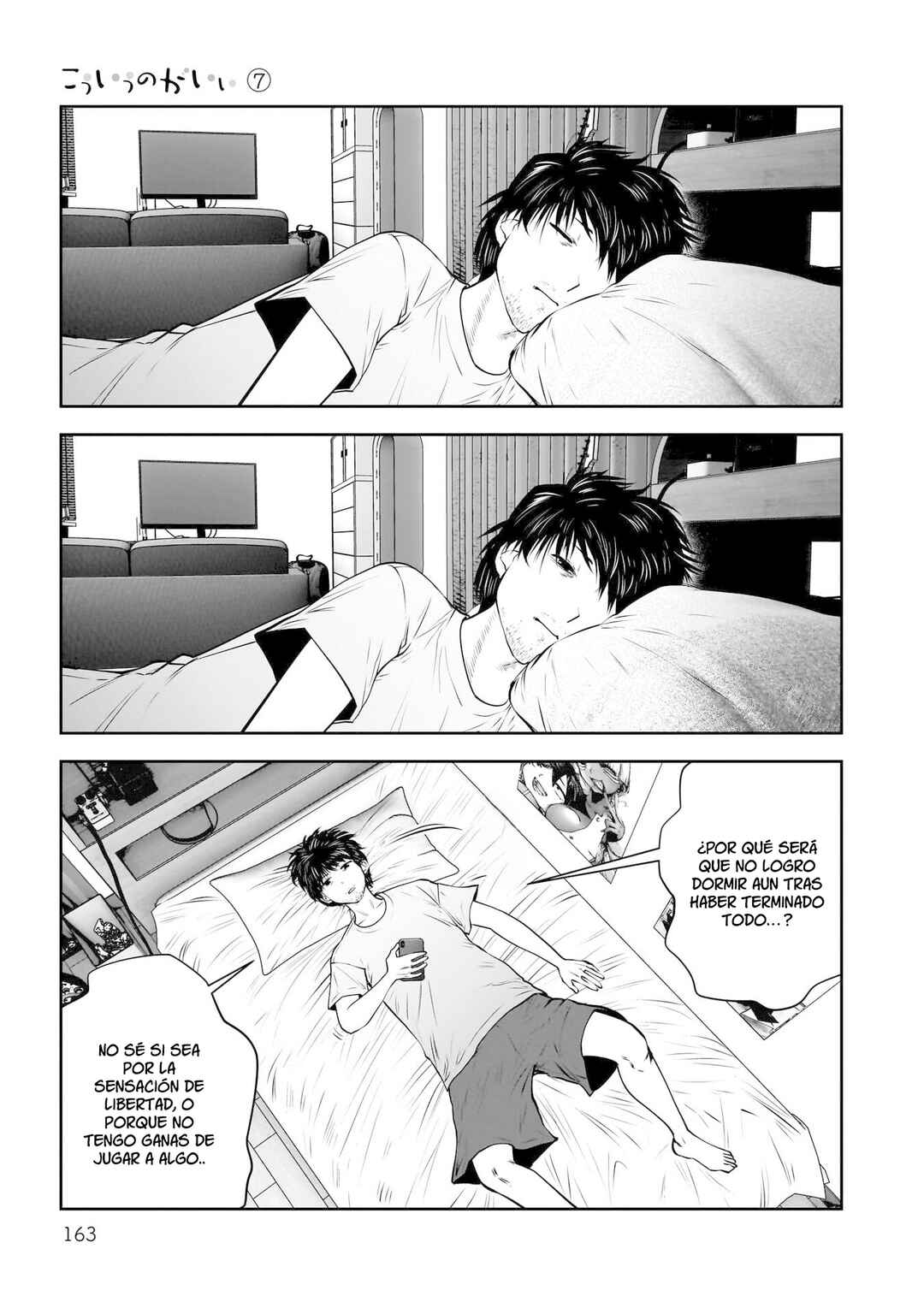 Kouiu no Ga Ii Chapter 33 - Page 27
