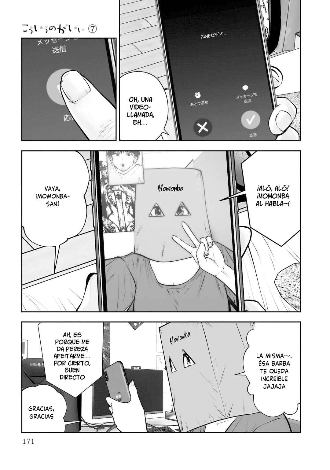 Kouiu no Ga Ii Chapter 33 - Page 35
