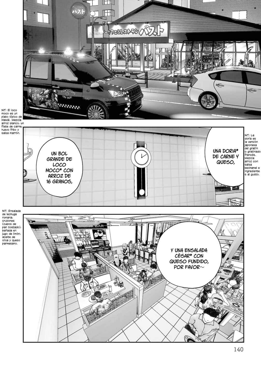 Kouiu no Ga Ii Chapter 33 - Page 4