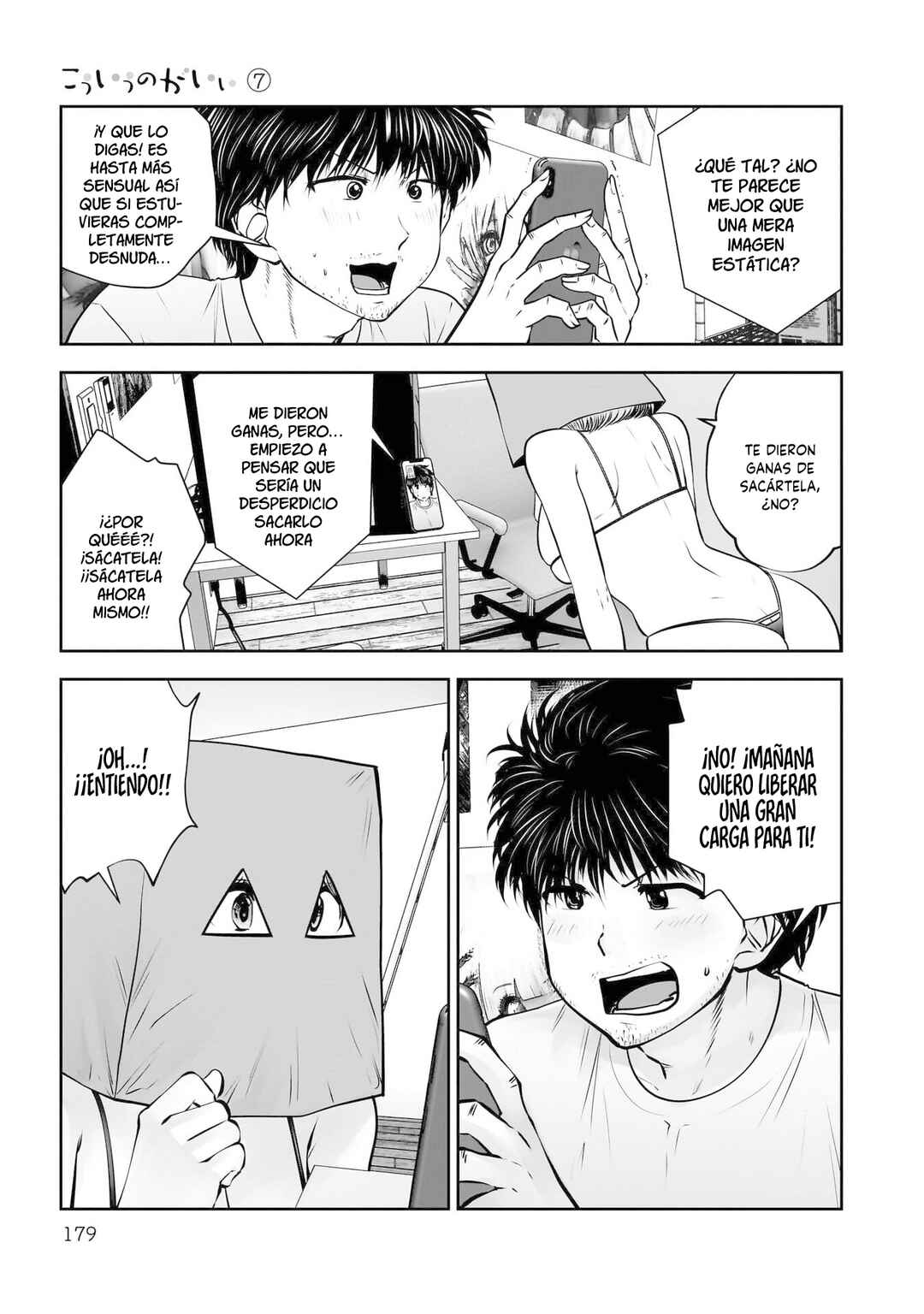Kouiu no Ga Ii Chapter 33 - Page 43