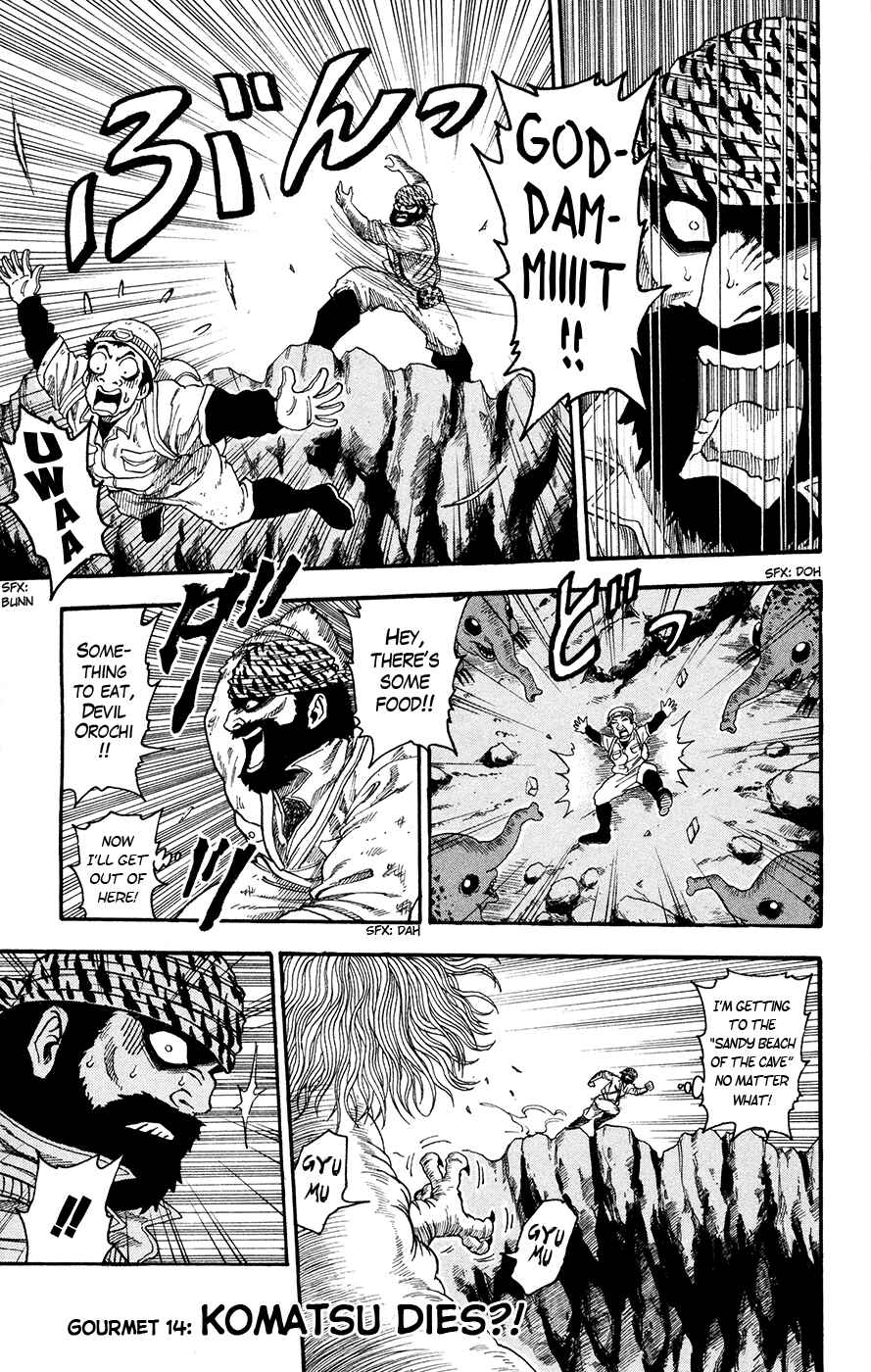 TORIKO Chapter 14 - Page 1