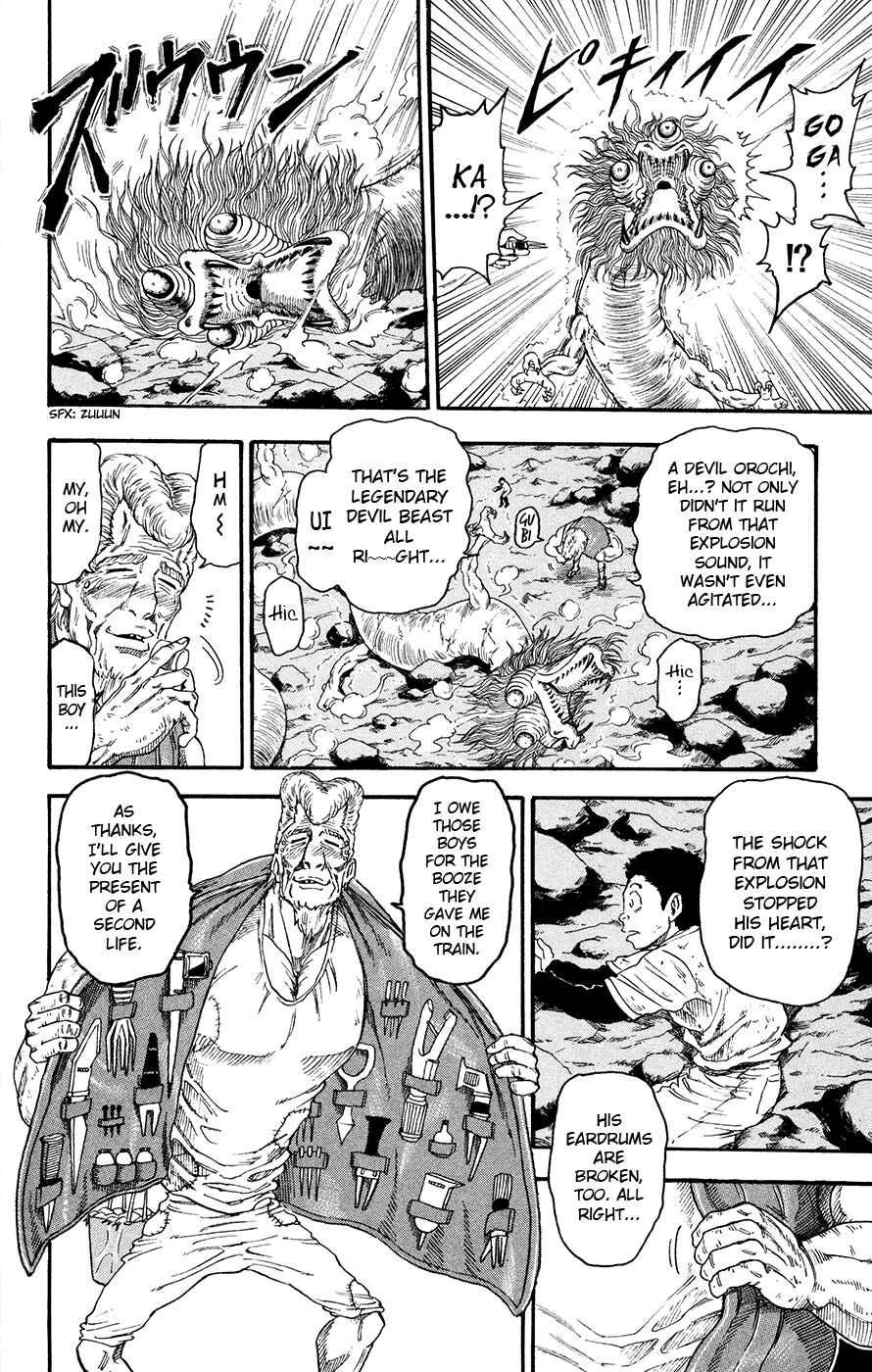 TORIKO Chapter 14 - Page 11