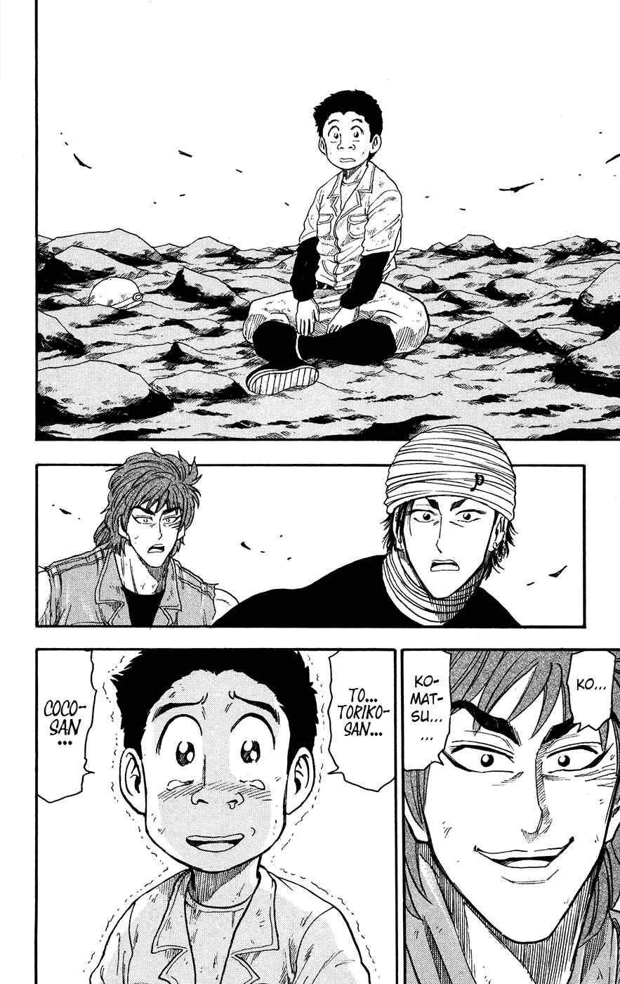 TORIKO Chapter 14 - Page 13