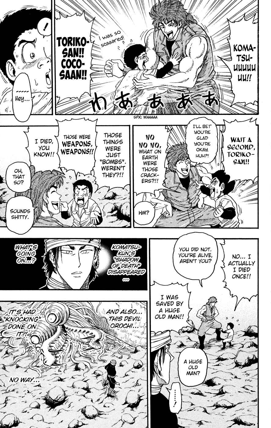 TORIKO Chapter 14 - Page 14