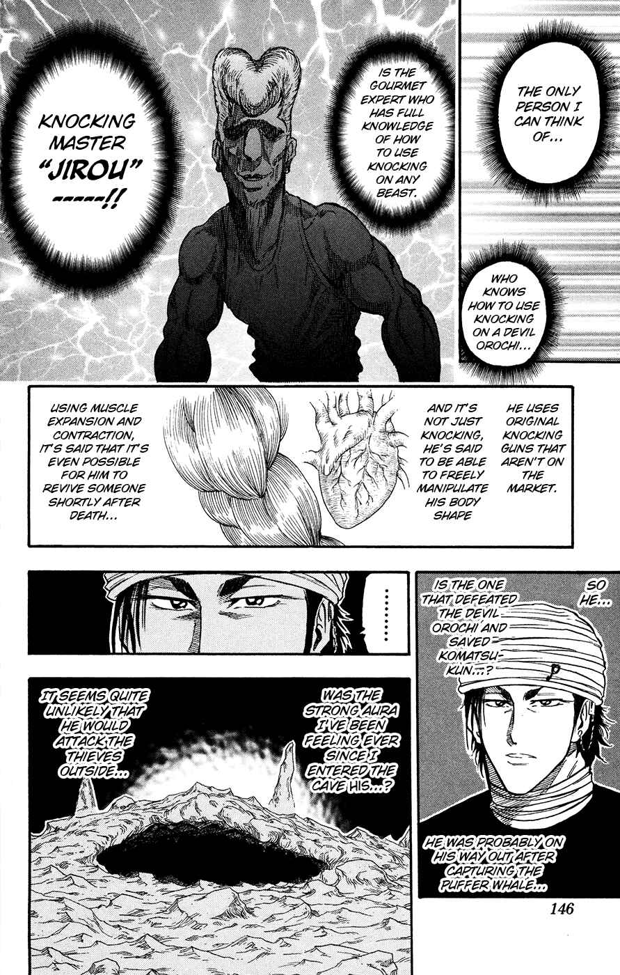 TORIKO Chapter 14 - Page 15