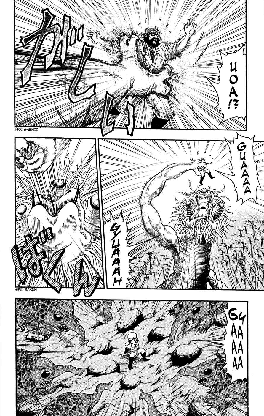 TORIKO Chapter 14 - Page 2