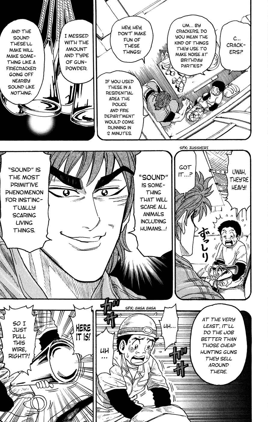 TORIKO Chapter 14 - Page 5