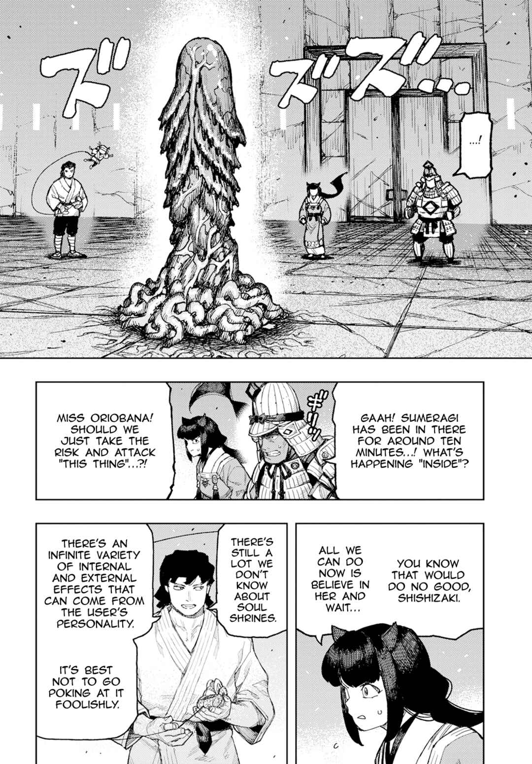 Tsugumomo Chapter 165 - Page 26