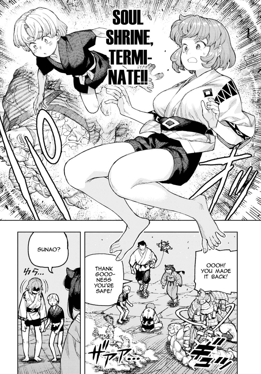 Tsugumomo Chapter 165 - Page 28