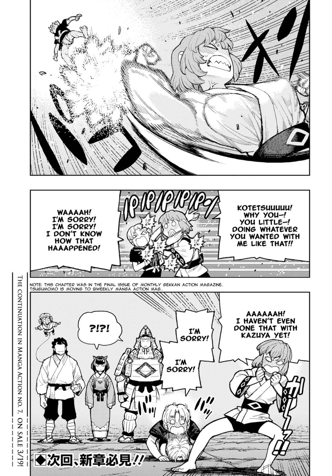 Tsugumomo Chapter 165 - Page 29