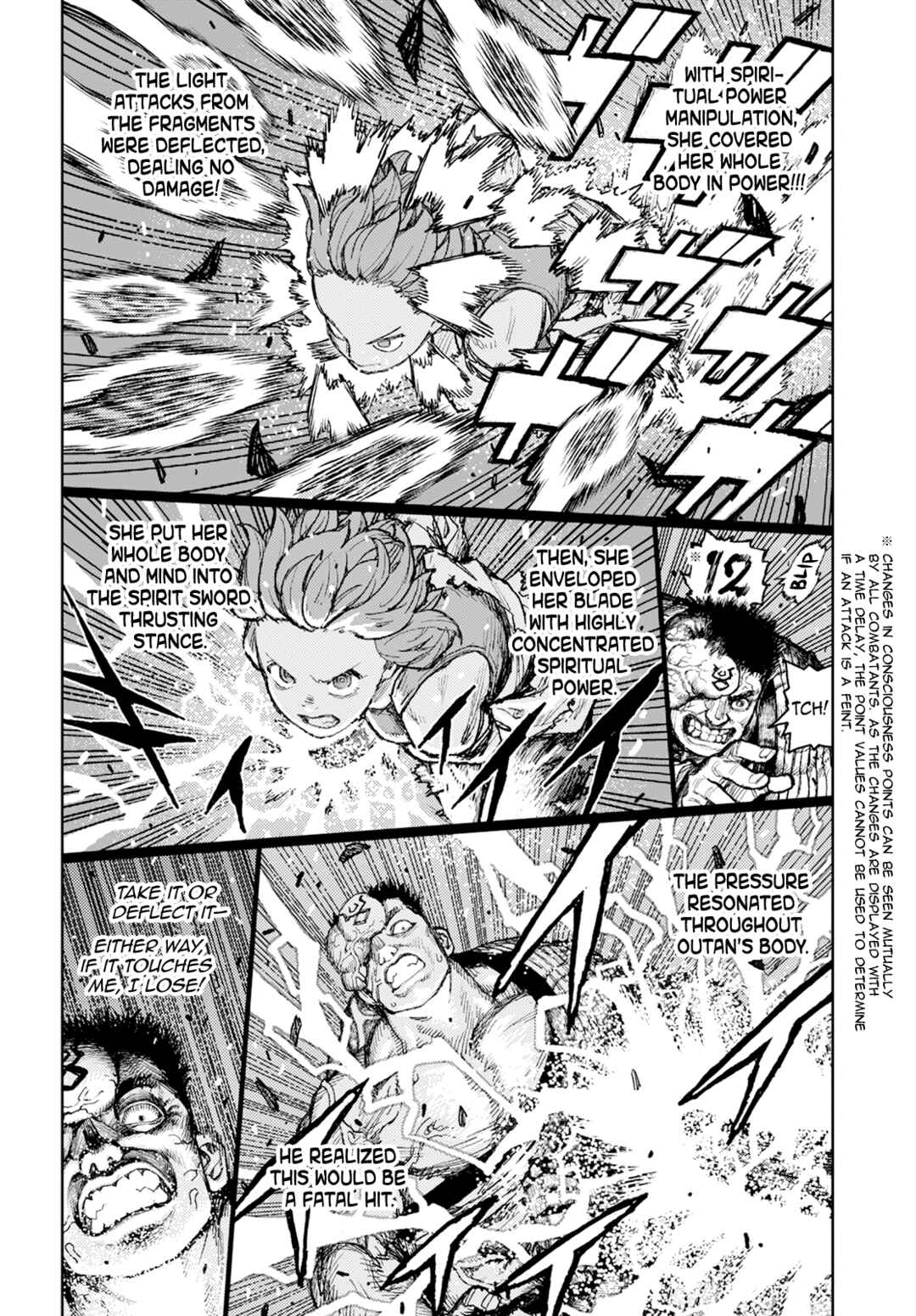 Tsugumomo Chapter 165 - Page 5