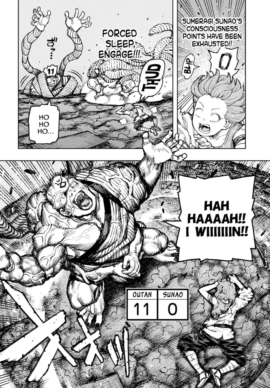 Tsugumomo Chapter 165 - Page 9