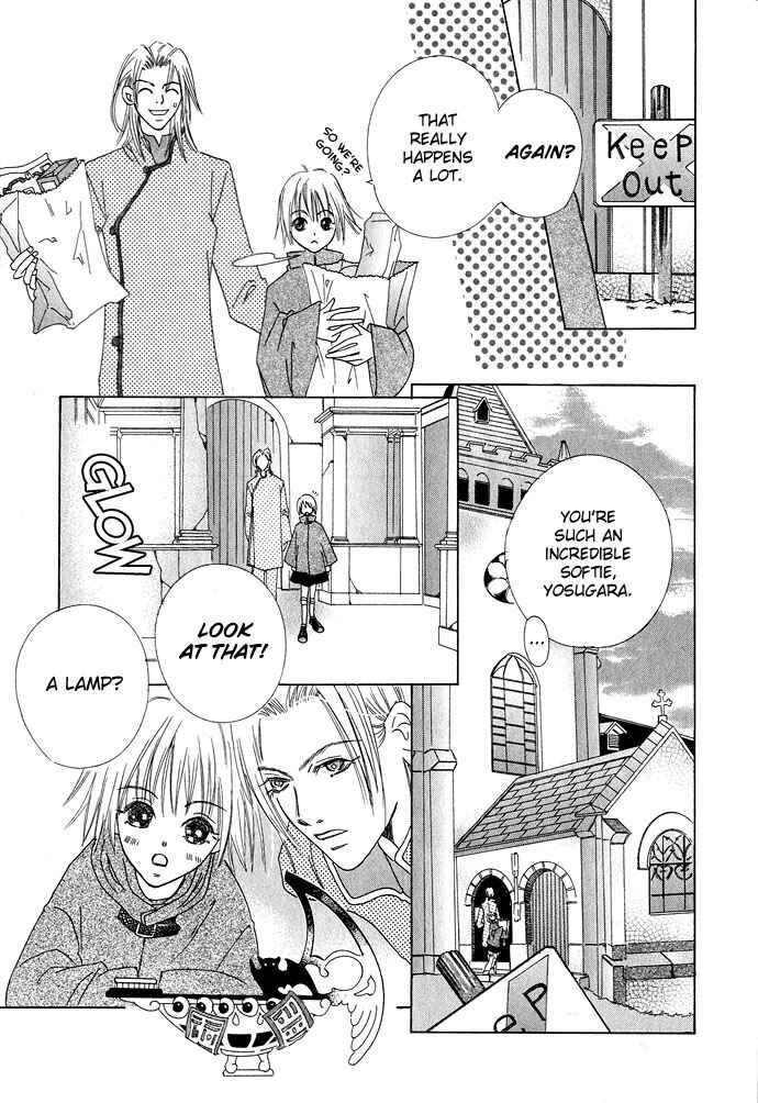 Lample Chapter 1 - Page 12
