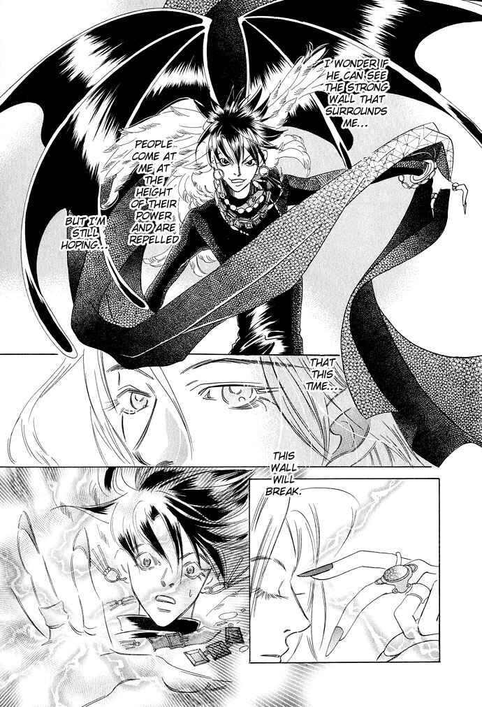 Lample Chapter 1 - Page 18