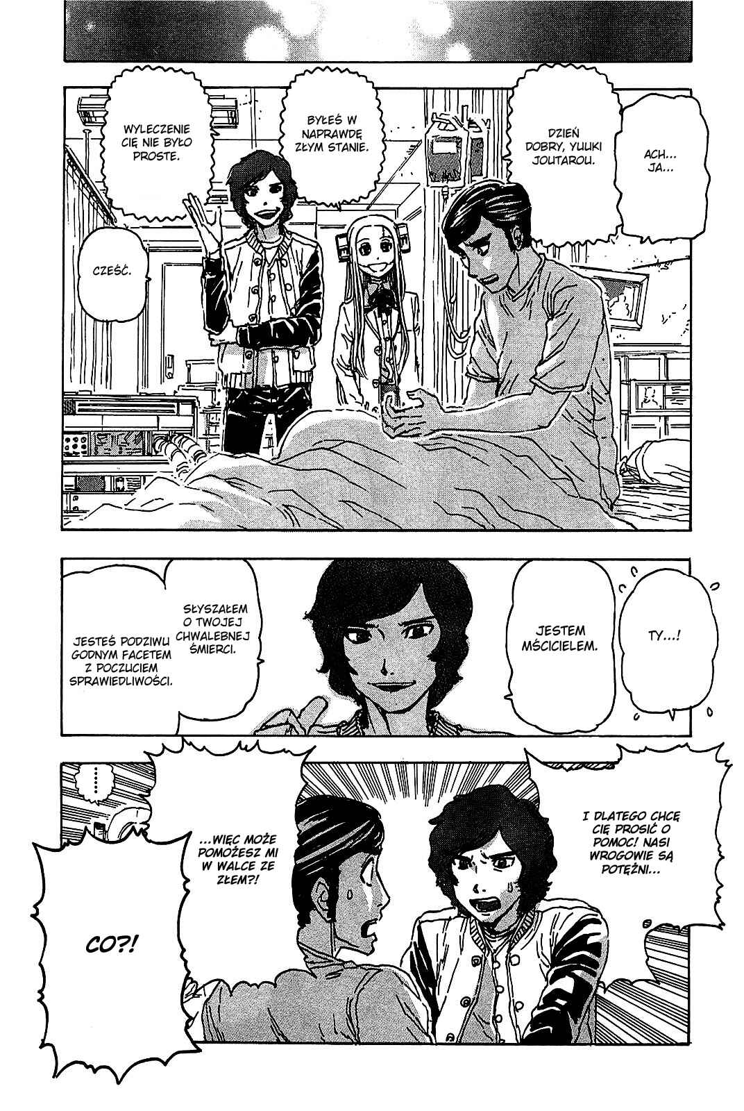 Franken Fran Chapter 51 - Page 15