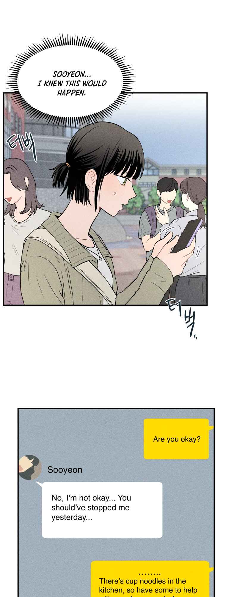 Gwijjal Romance Chapter 11 - Page 20