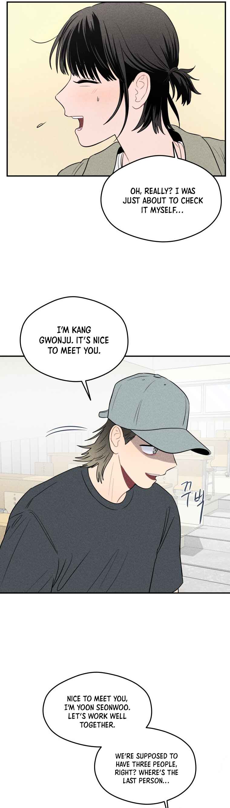 Gwijjal Romance Chapter 11 - Page 36