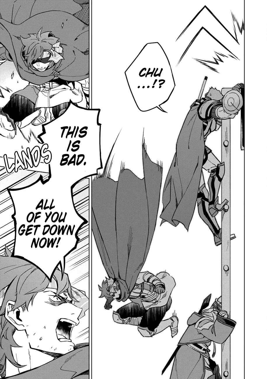 Kuitsume Youhei no Gensou Kitan Chapter 9 - Page 10
