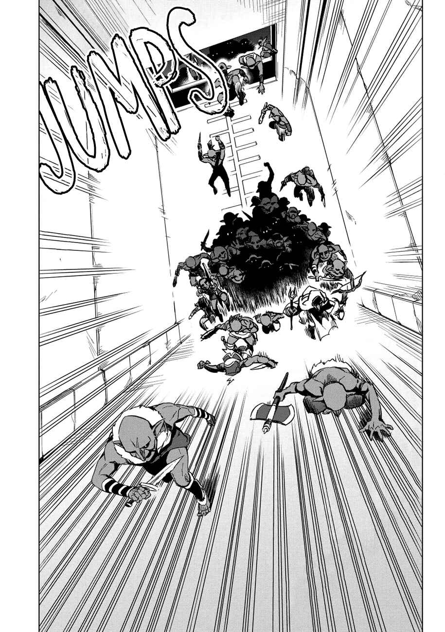 Kuitsume Youhei no Gensou Kitan Chapter 9 - Page 12