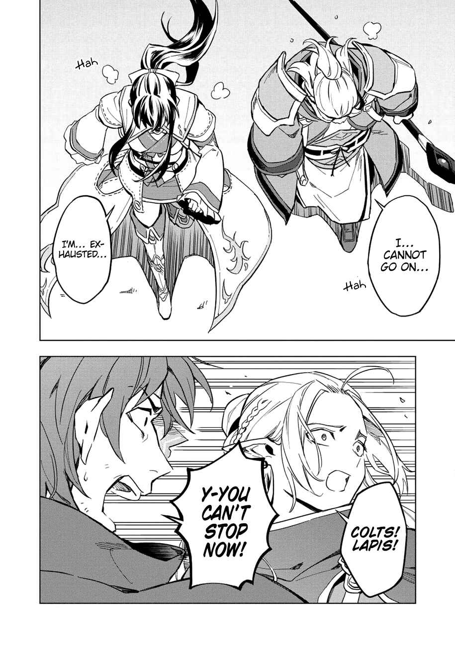 Kuitsume Youhei no Gensou Kitan Chapter 9 - Page 16