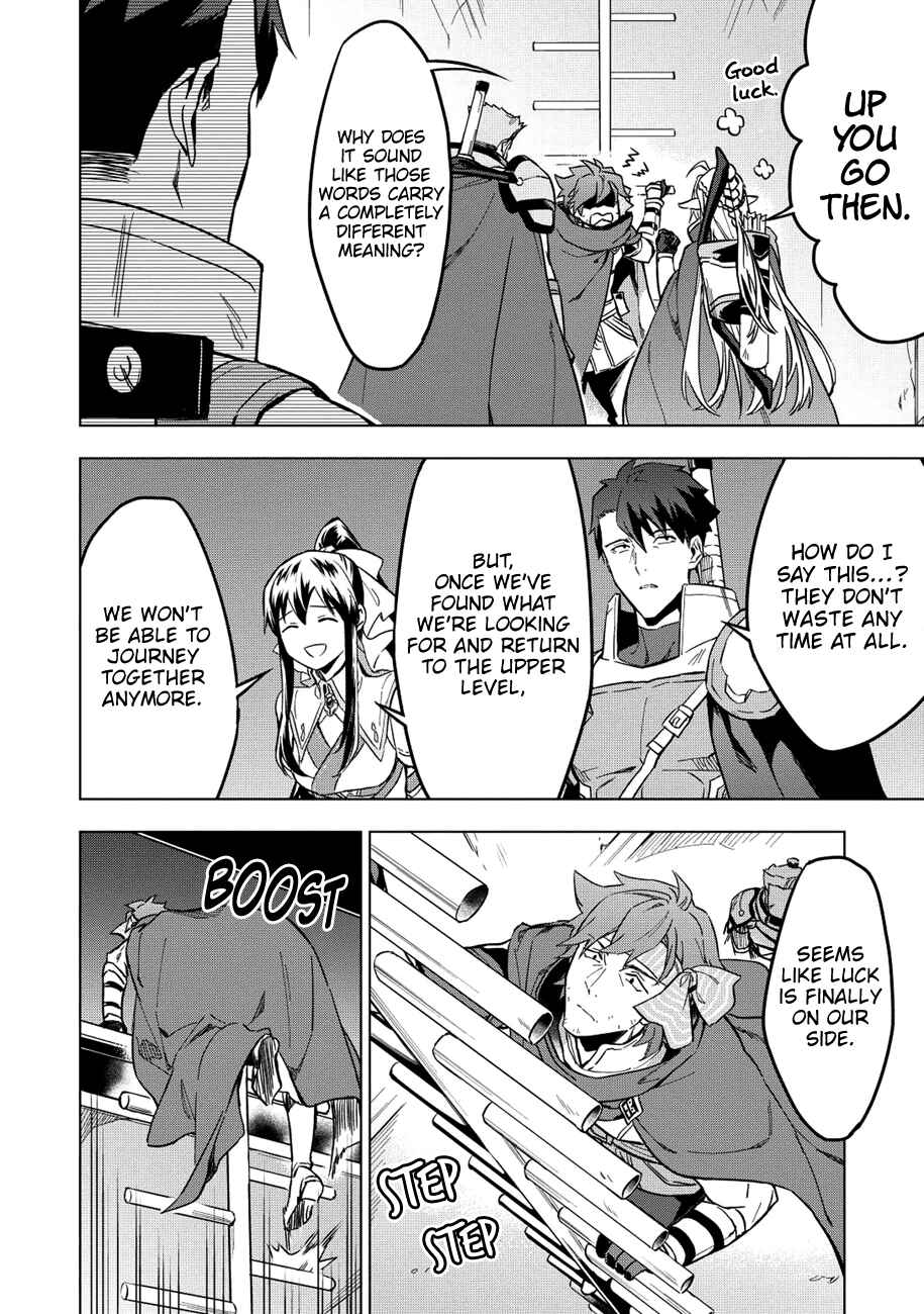 Kuitsume Youhei no Gensou Kitan Chapter 9 - Page 3